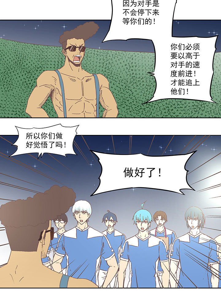 第四十波 捉迷藏3