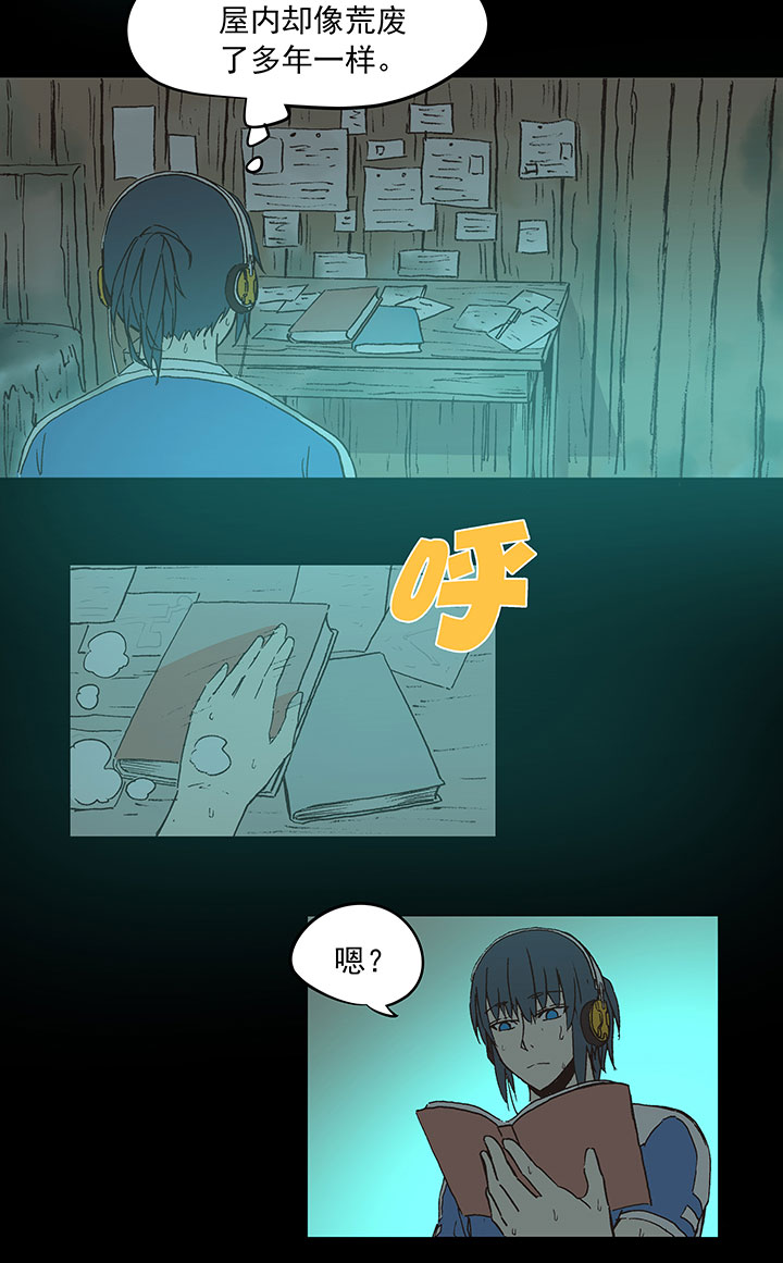 第四十波 捉迷藏33