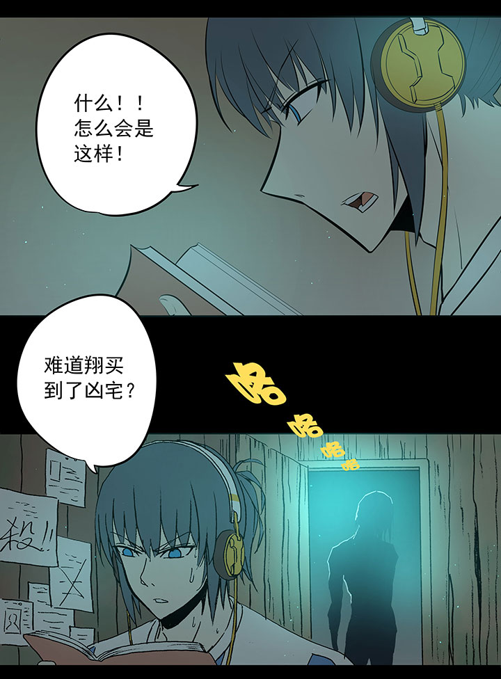 第四十波 捉迷藏34
