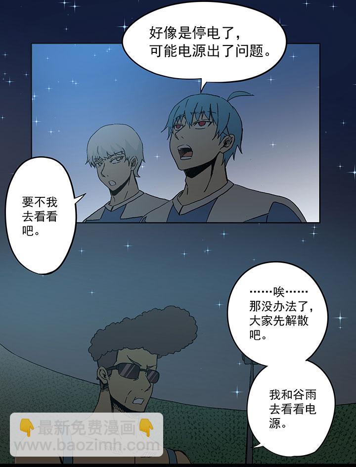 第四十波 捉迷藏5