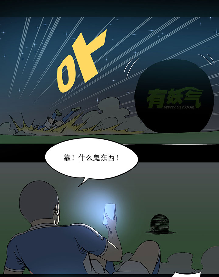 第四十波 捉迷藏7