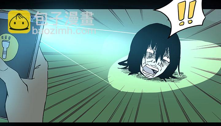 第四十波 捉迷藏8