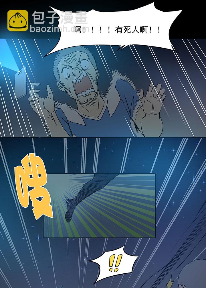 第四十波 捉迷藏9