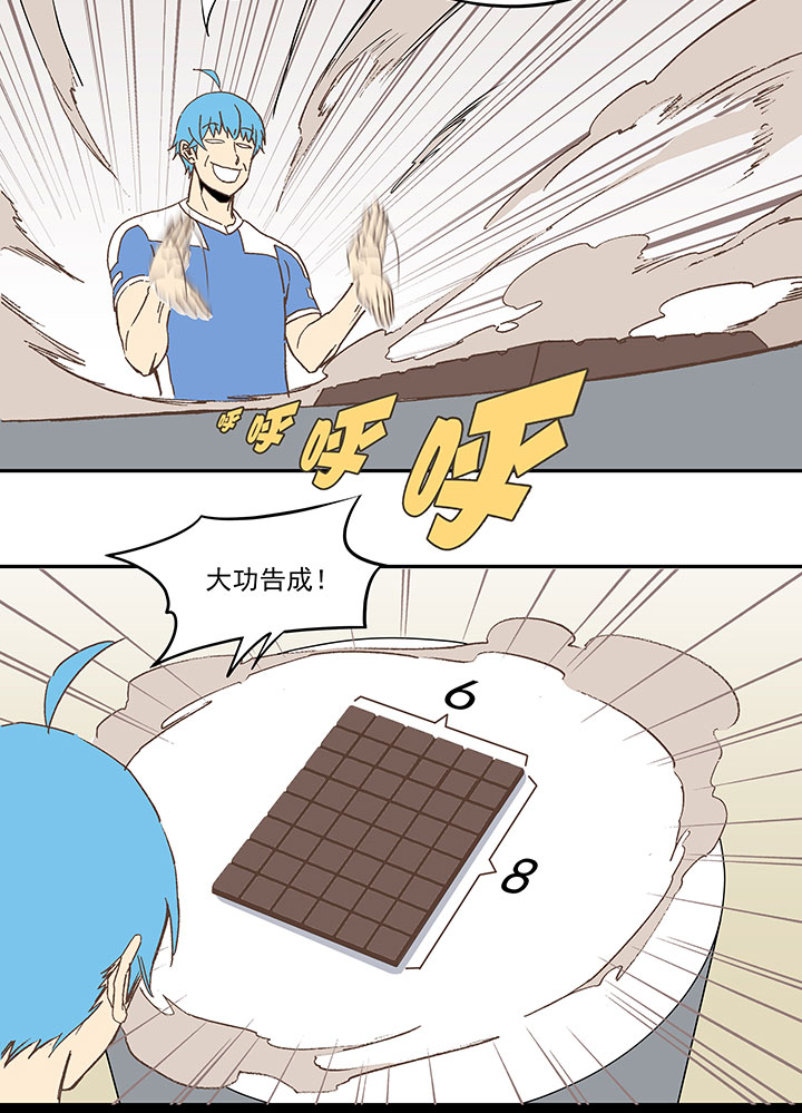 第四十二波 死神的阴谋13