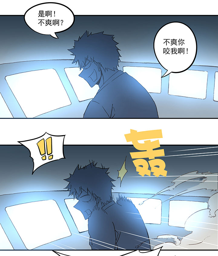 第四十二波 死神的阴谋18