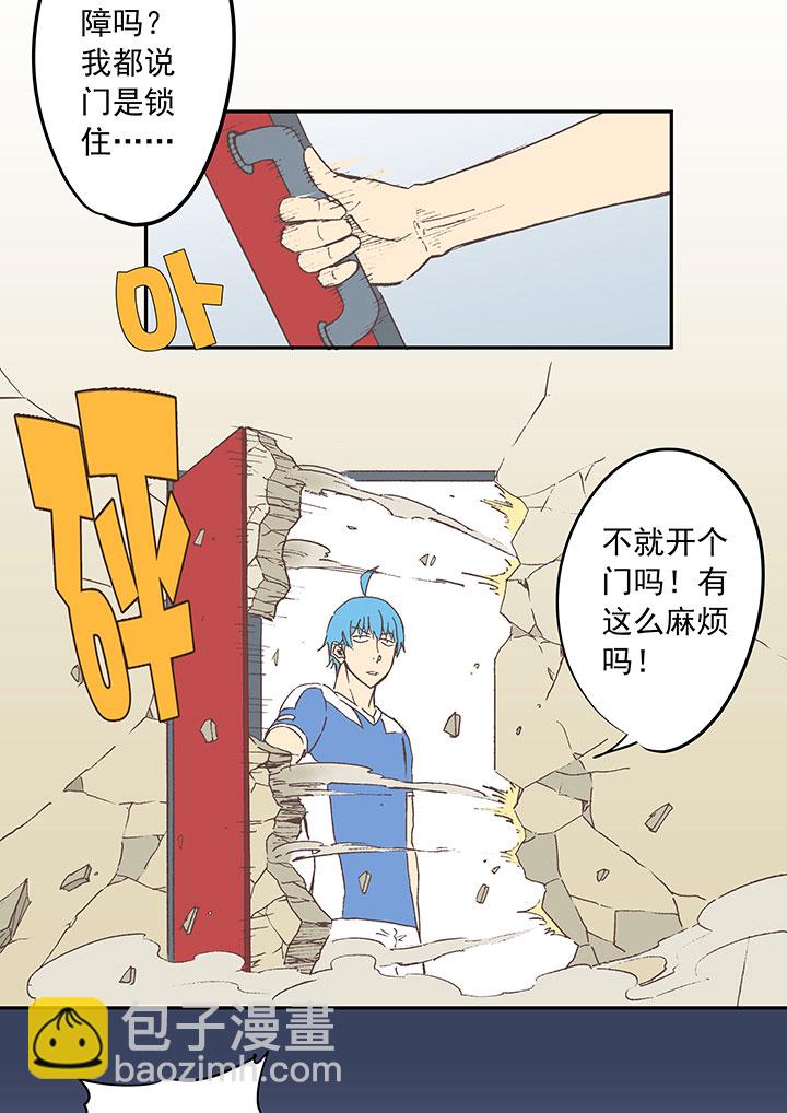 第四十二波 死神的阴谋2