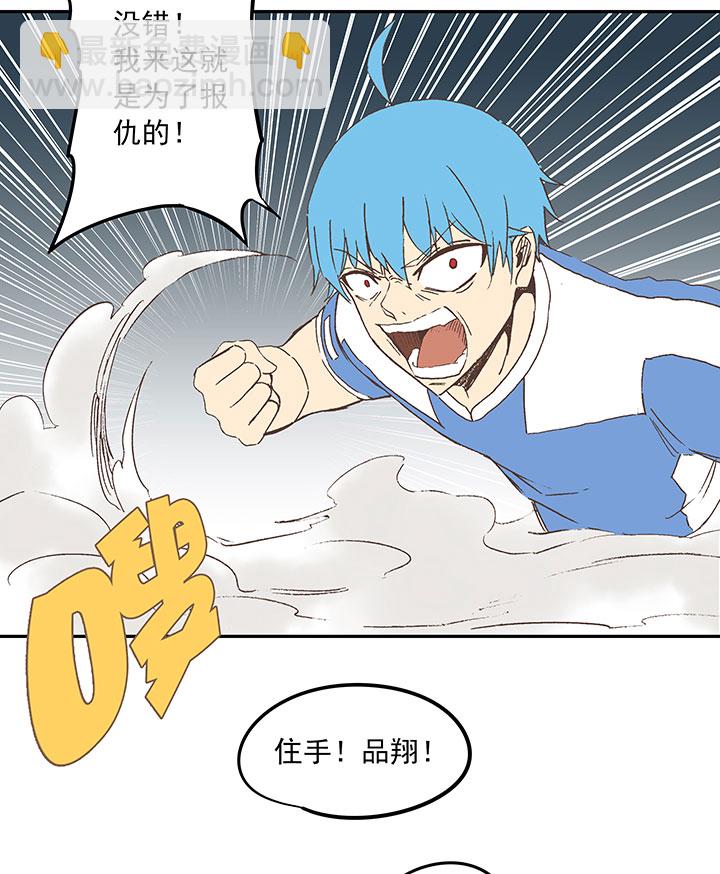 第四十二波 死神的阴谋21