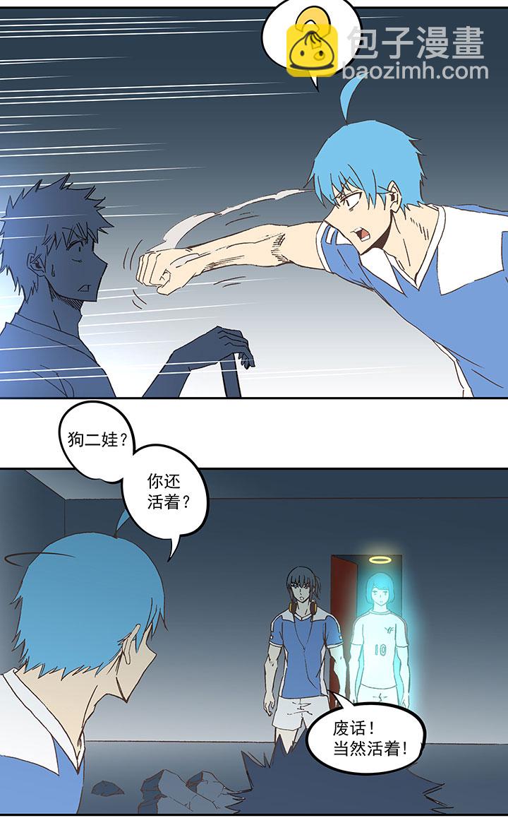 第四十二波 死神的阴谋22
