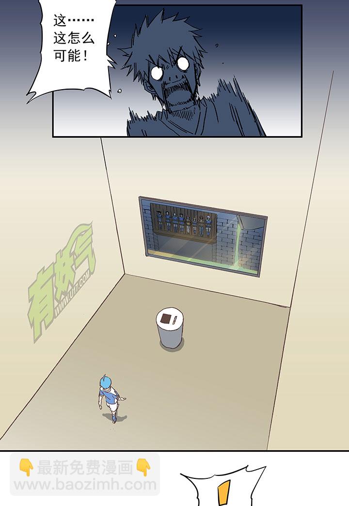 第四十二波 死神的阴谋3