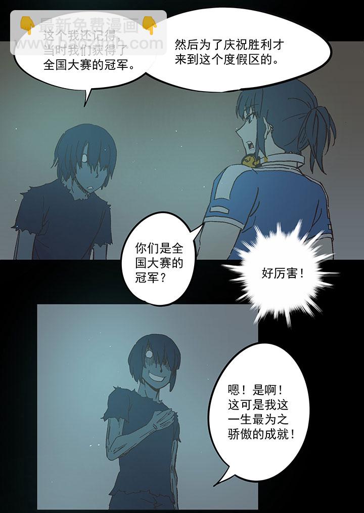第四十二波 死神的阴谋31