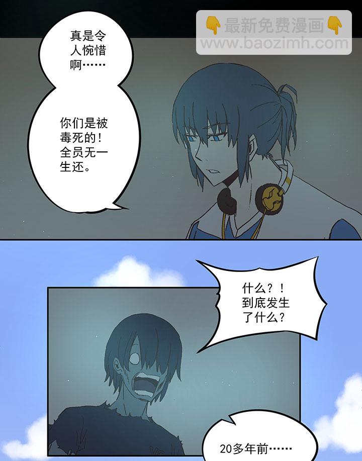第四十二波 死神的阴谋32