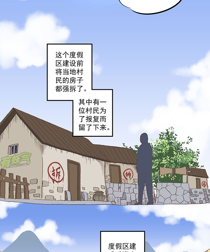 第四十二波 死神的阴谋33