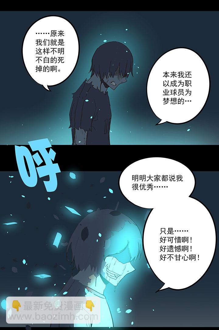第四十二波 死神的阴谋36