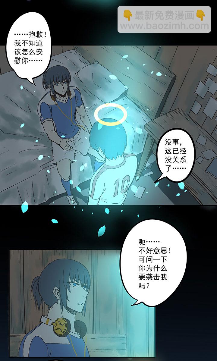 第四十二波 死神的阴谋37
