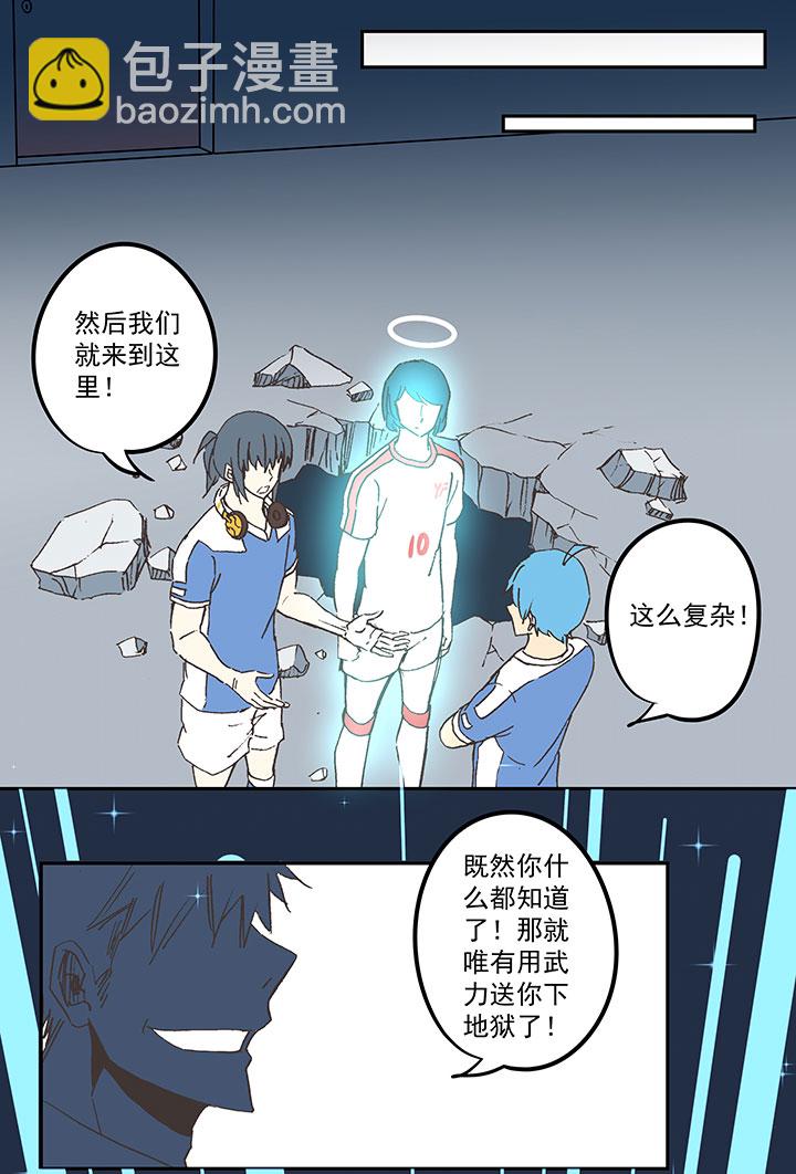 第四十二波 死神的阴谋39