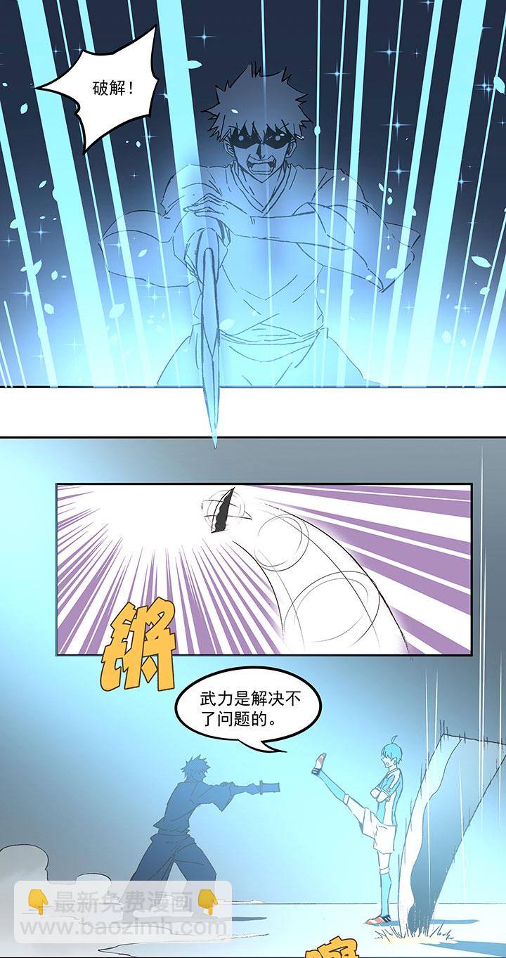 第四十二波 死神的阴谋40