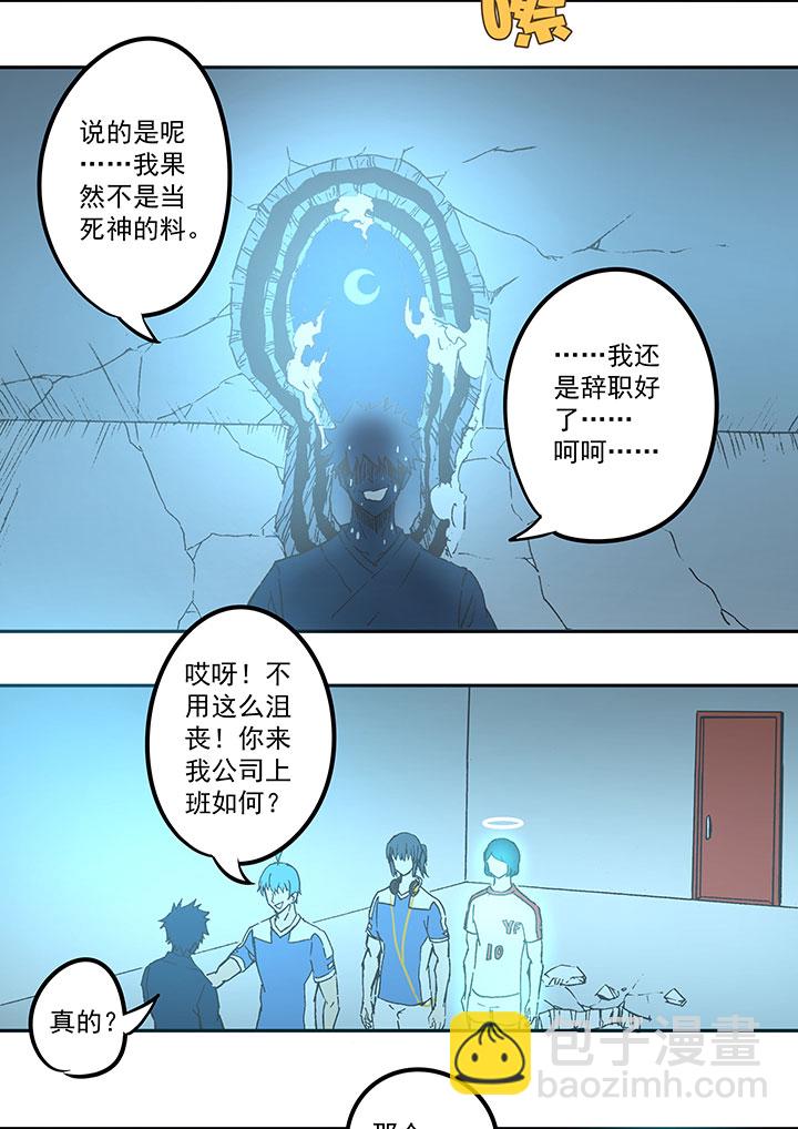 第四十二波 死神的阴谋41