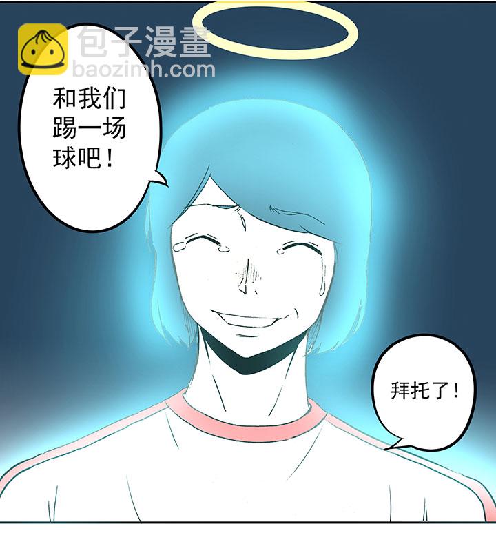 第四十二波 死神的阴谋43