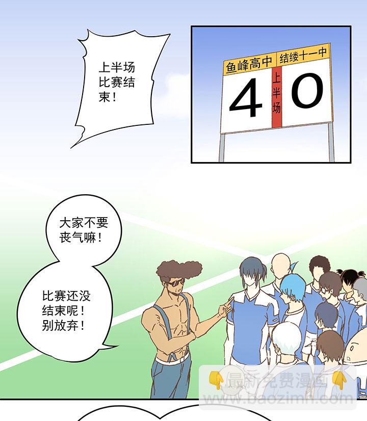 第四十五波 核心12