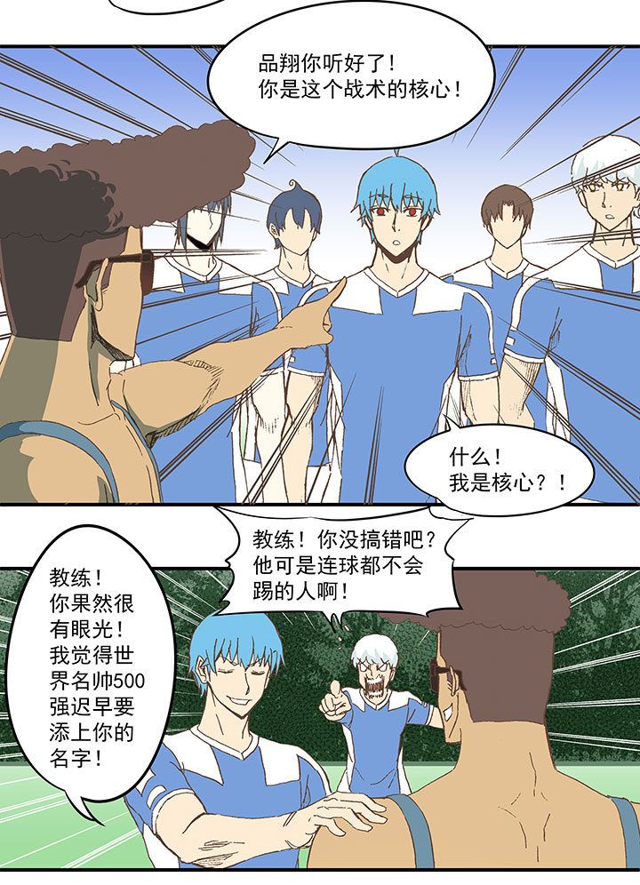 第四十五波 核心16