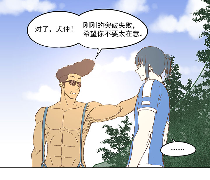 第四十五波 核心18