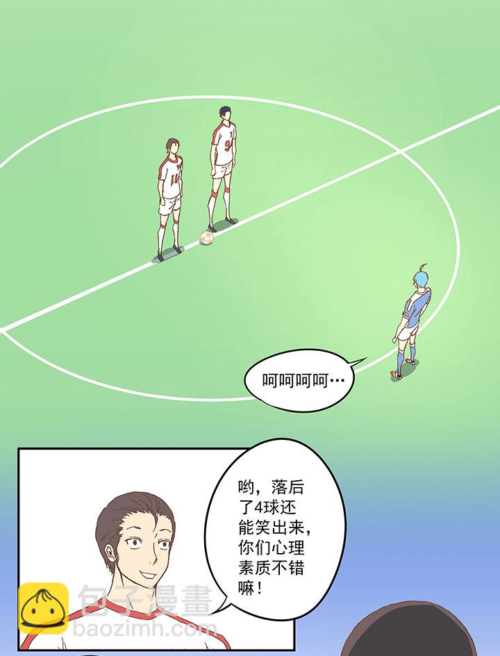 第四十五波 核心21