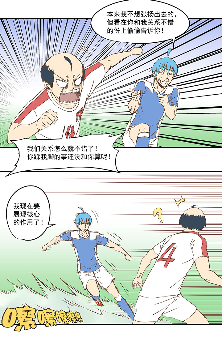 第四十五波 核心31