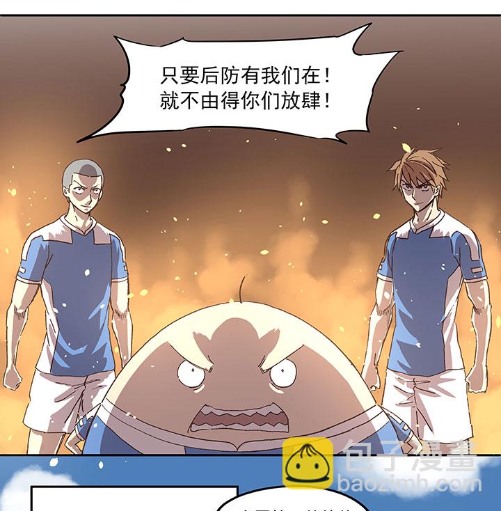 第四十七波 换人10