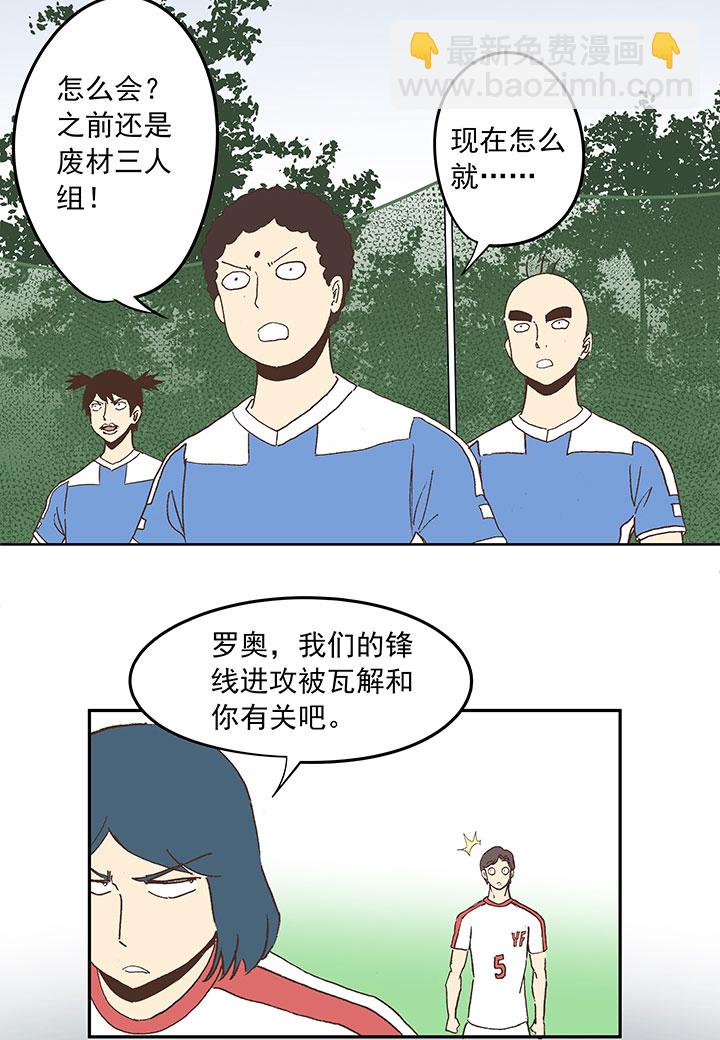 第四十七波 换人12
