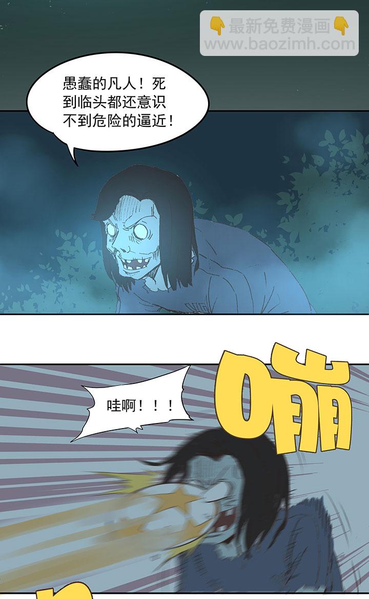 第四十七波 换人14