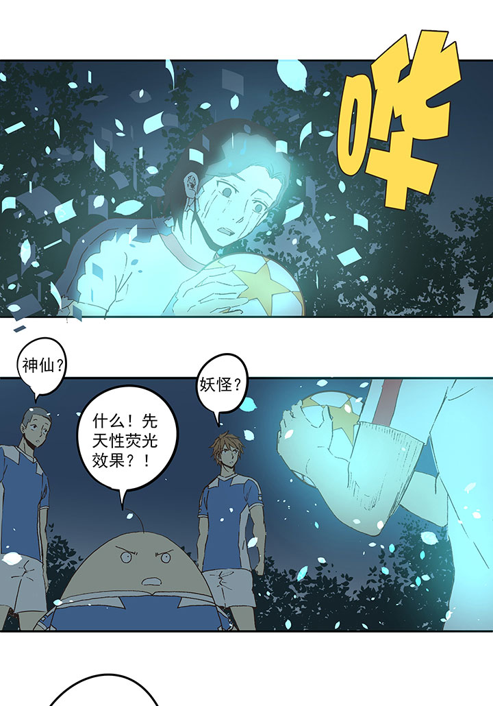 第四十七波 换人17