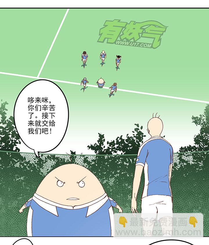 第四十七波 换人2