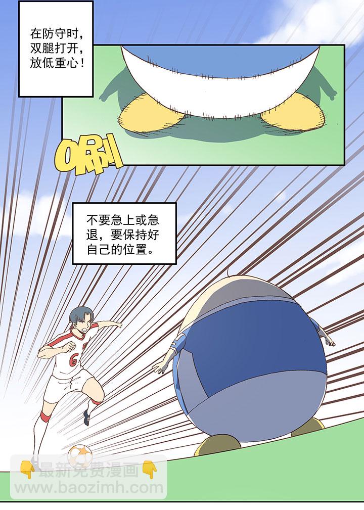 第四十七波 换人23