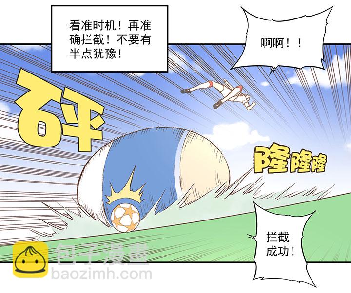 第四十七波 换人24