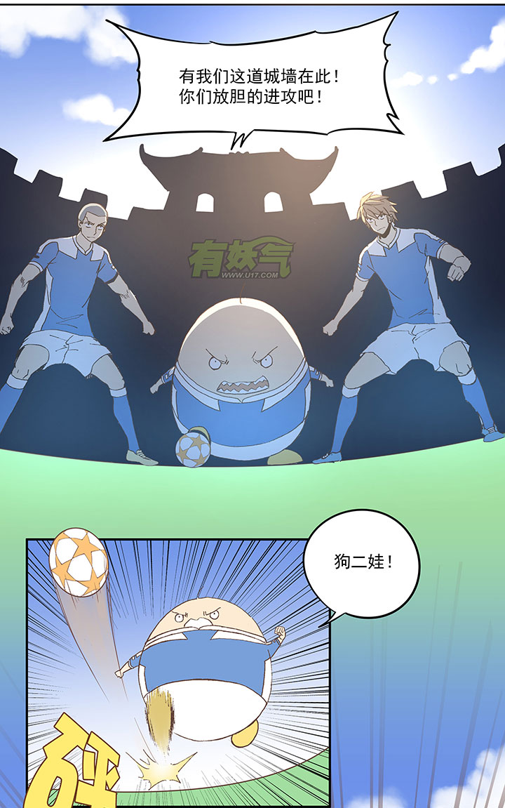 第四十七波 换人25