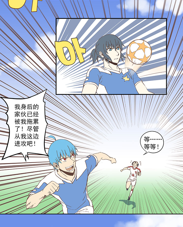 第四十七波 换人26