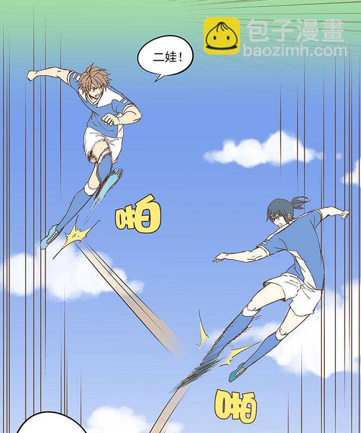 第四十七波 换人32