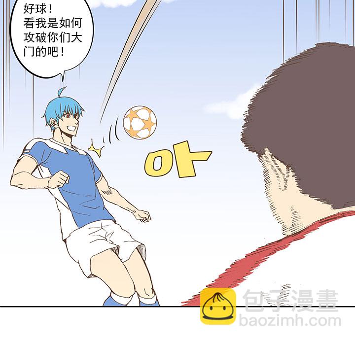 第四十七波 换人33