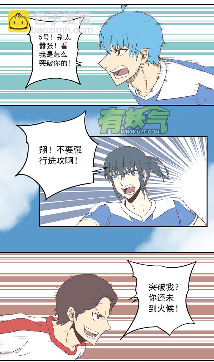 第四十七波 换人37