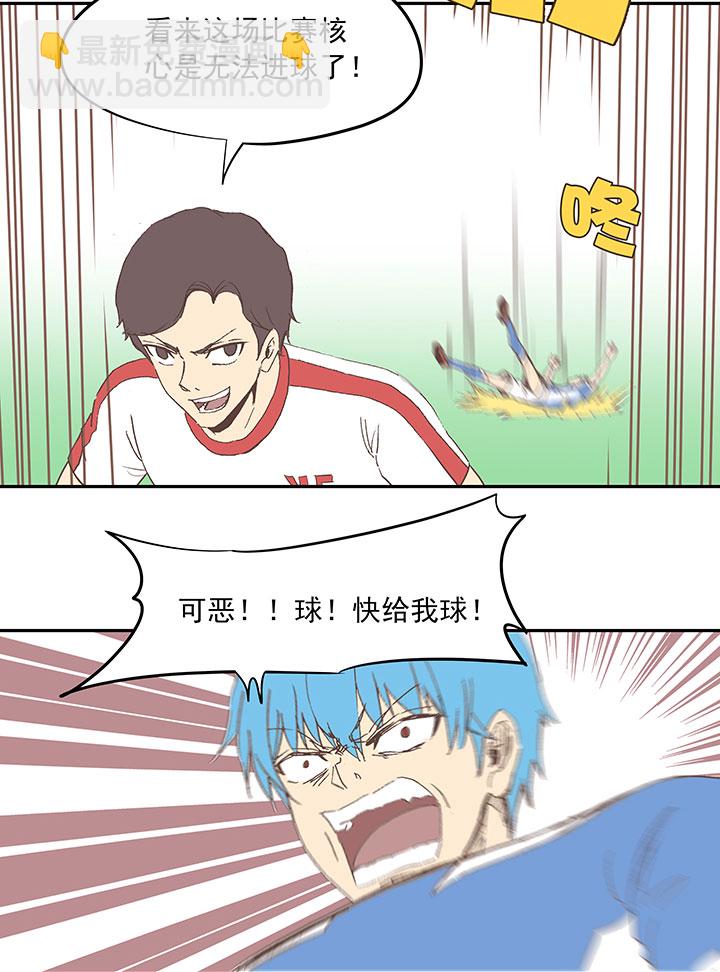 第四十七波 换人39