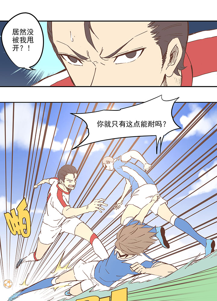 第四十七波 换人6