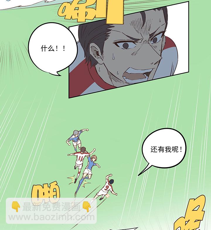 第四十七波 换人7