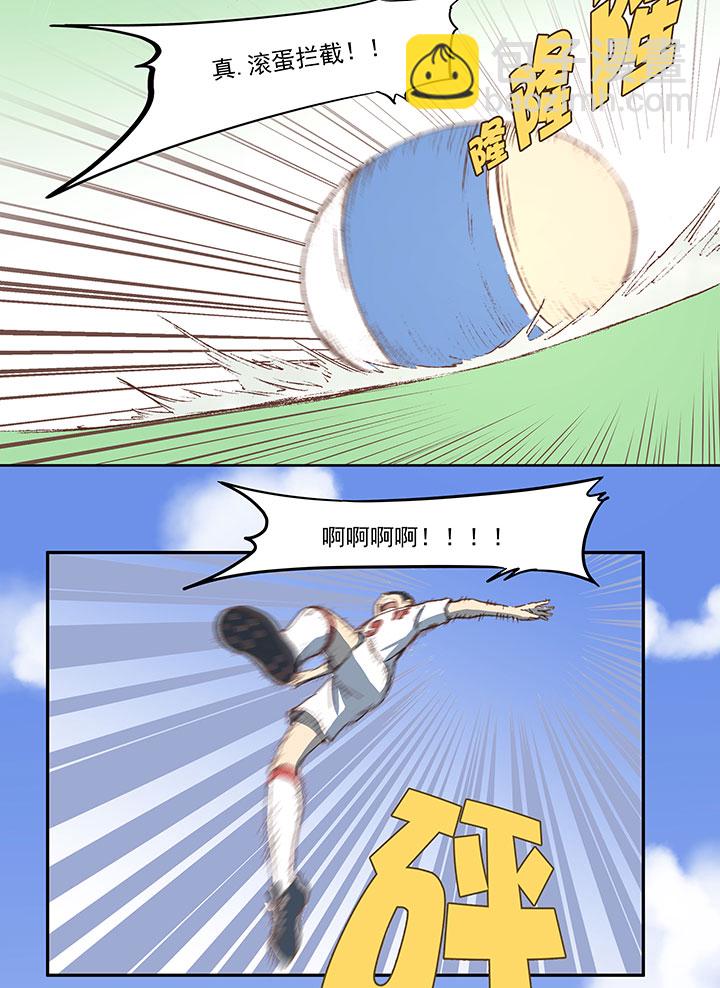 第四十七波 换人8