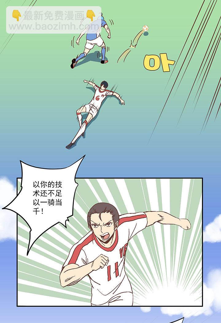 第四十九波 一生的勇气13
