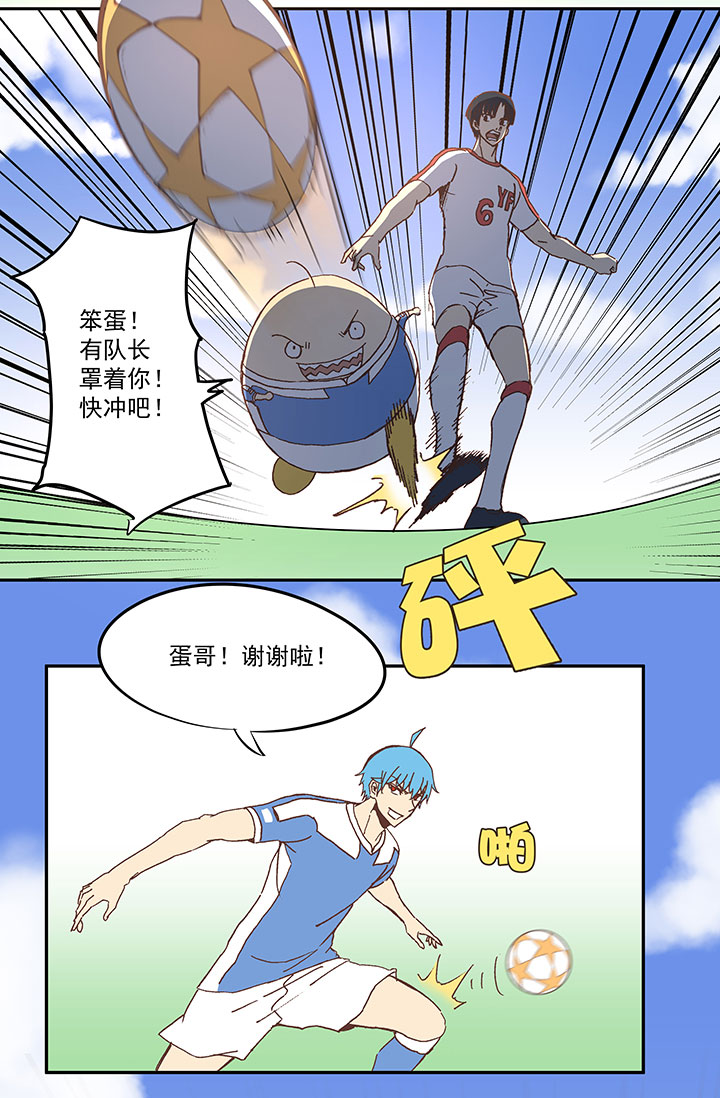 第四十九波 一生的勇气16