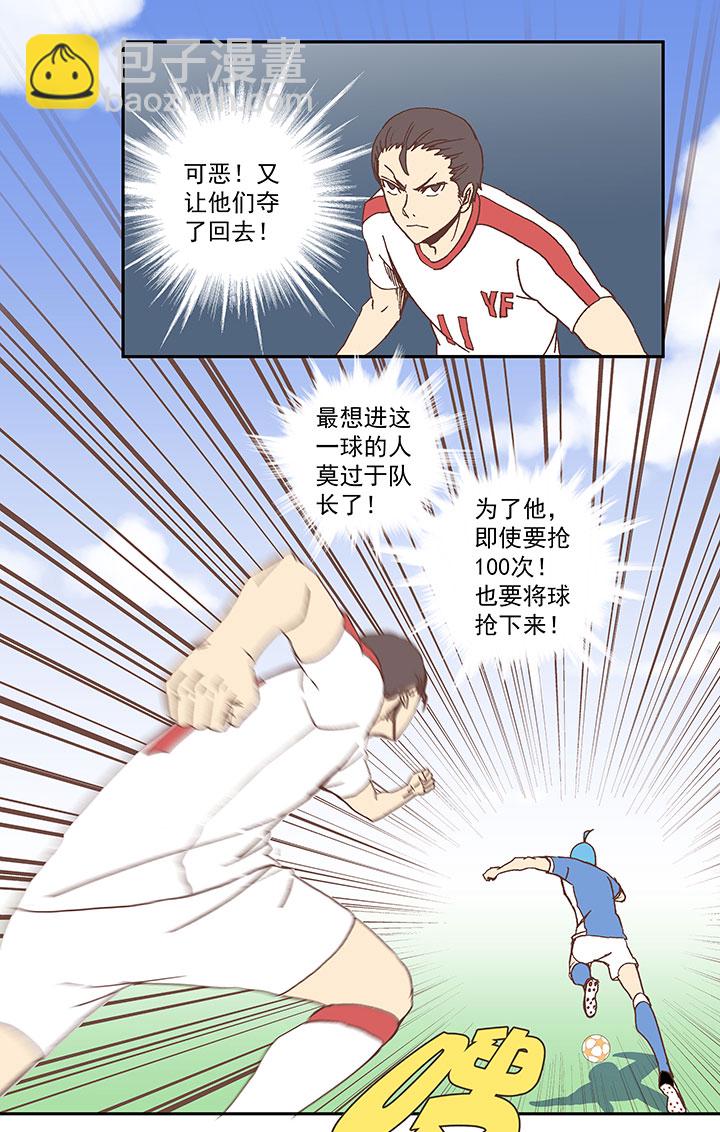 第四十九波 一生的勇气17