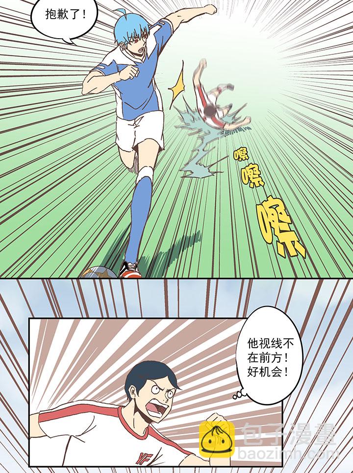 第四十九波 一生的勇气20