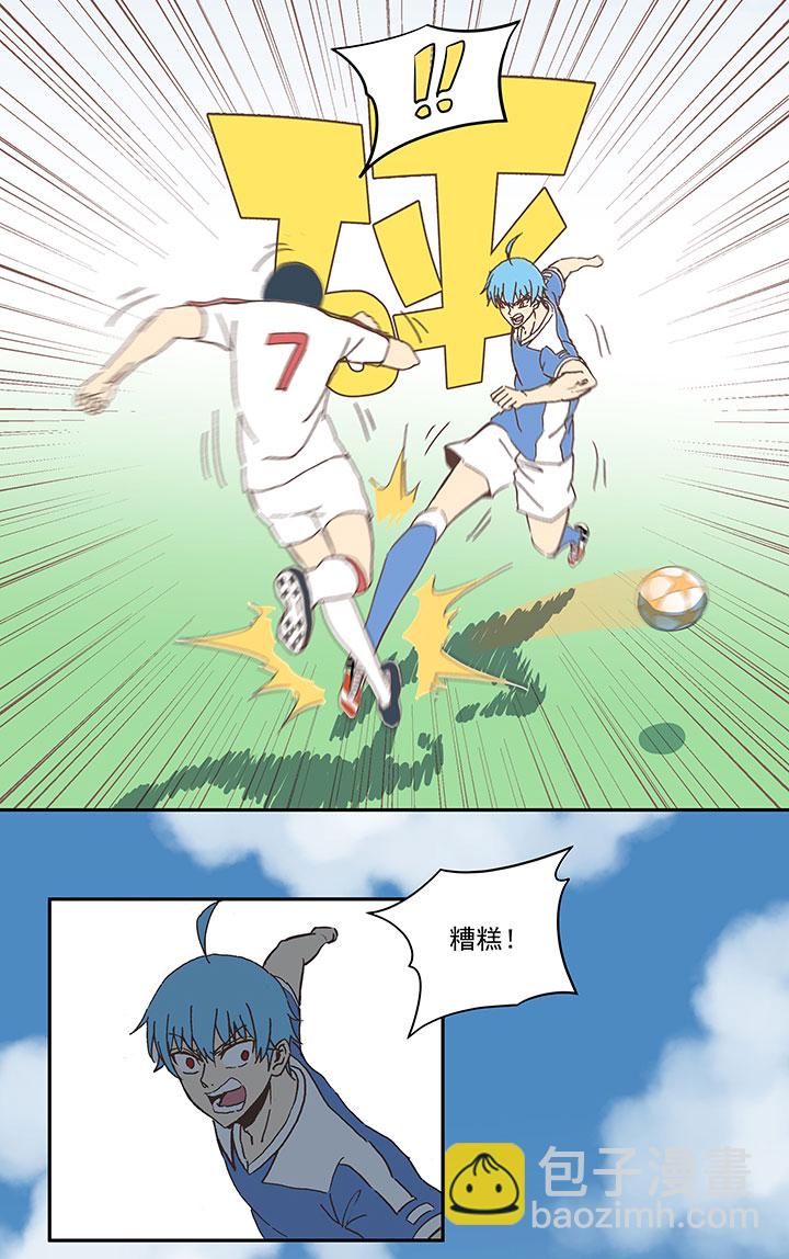 第四十九波 一生的勇气21