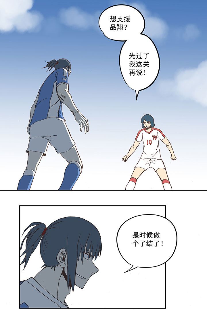 第四十九波 一生的勇气24