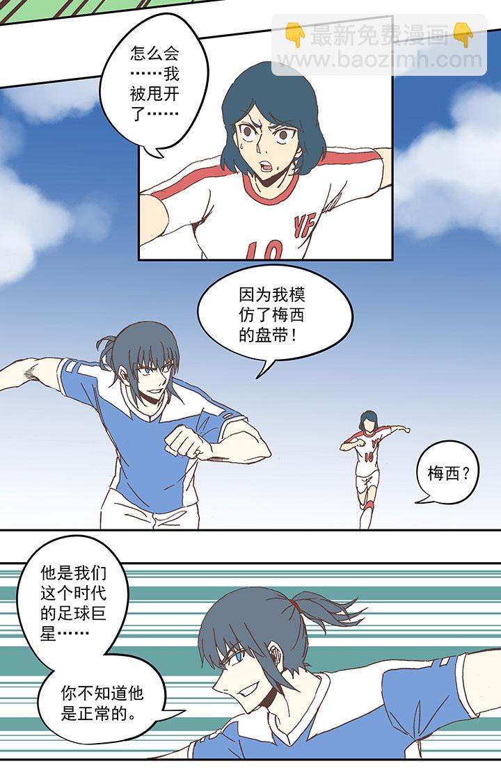 第四十九波 一生的勇气26